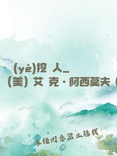 職業(yè)挖寶人